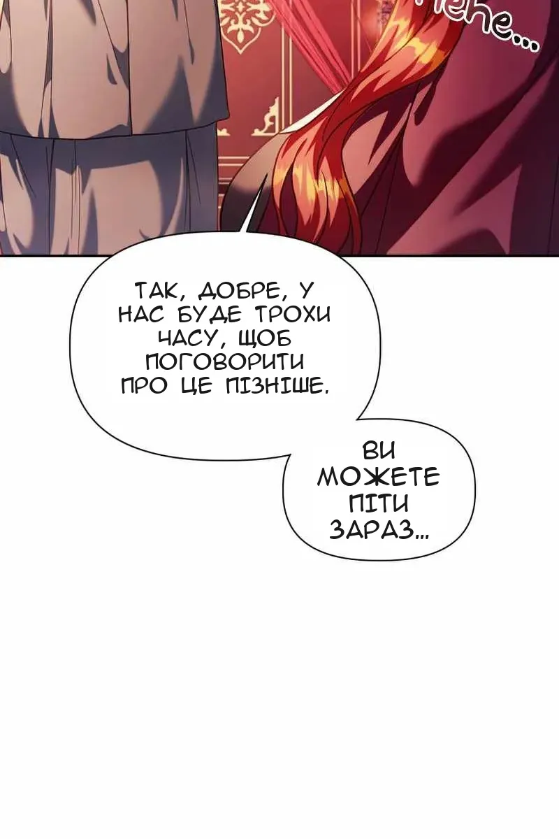 Сторінка 16
