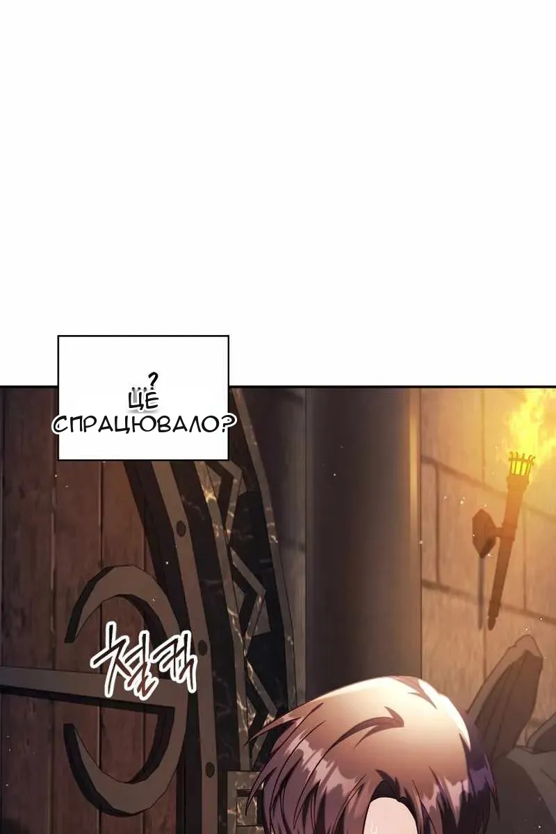 Сторінка 20