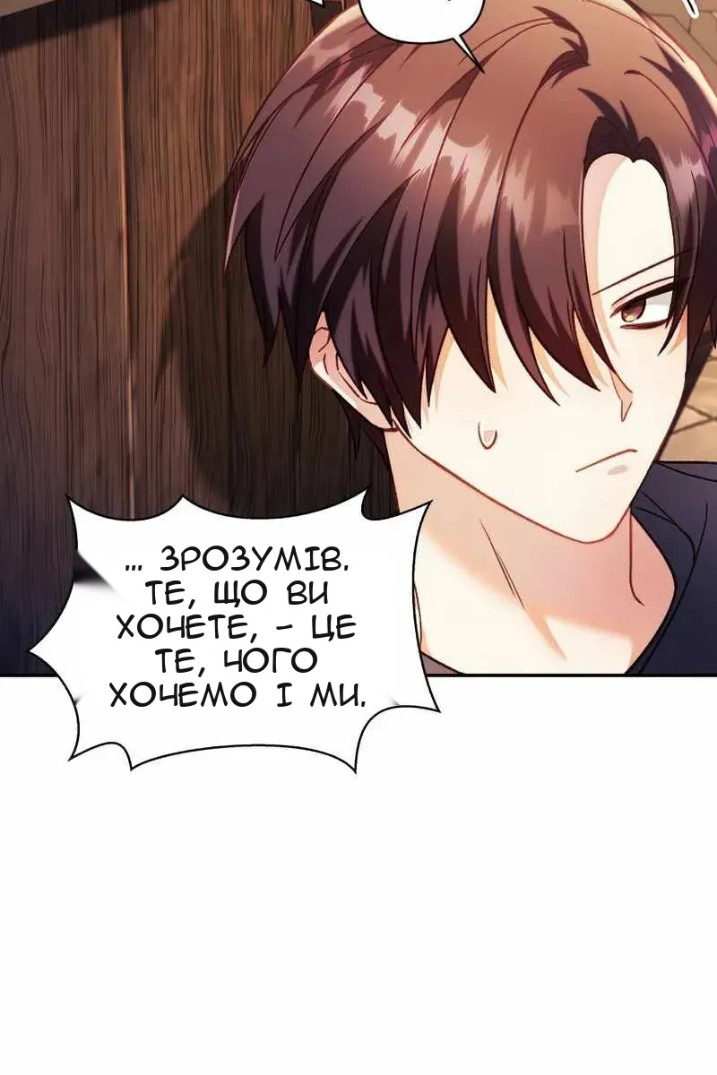 Сторінка 24