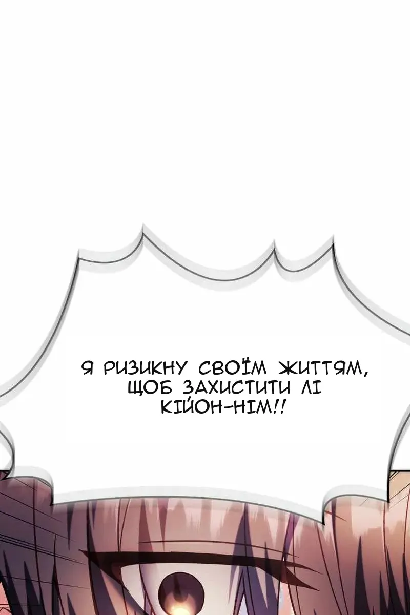 Сторінка 25