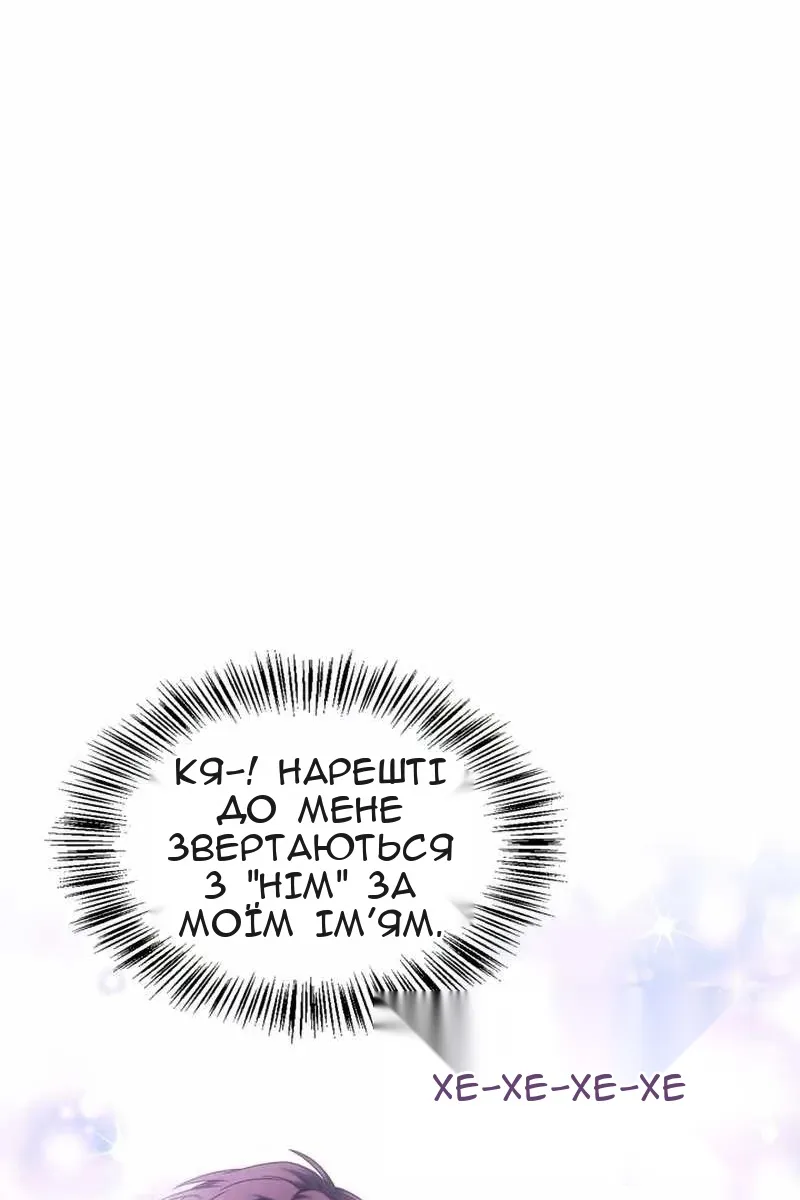 Сторінка 33