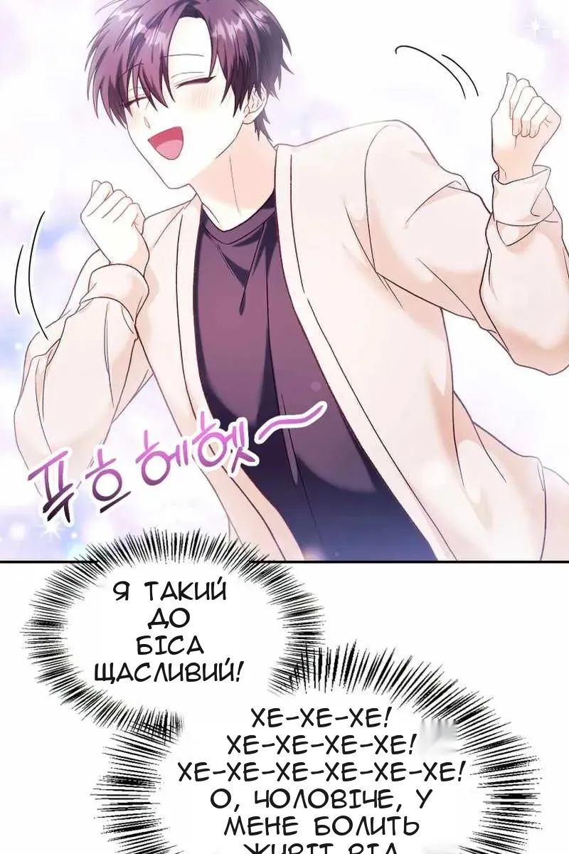 Сторінка 34