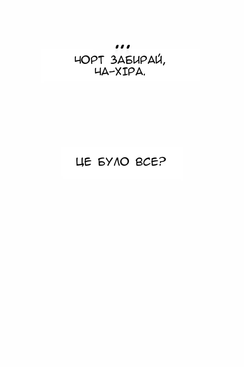 Сторінка 42