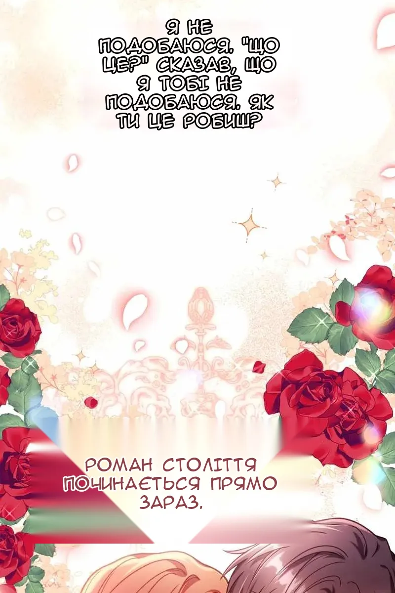 Сторінка 44
