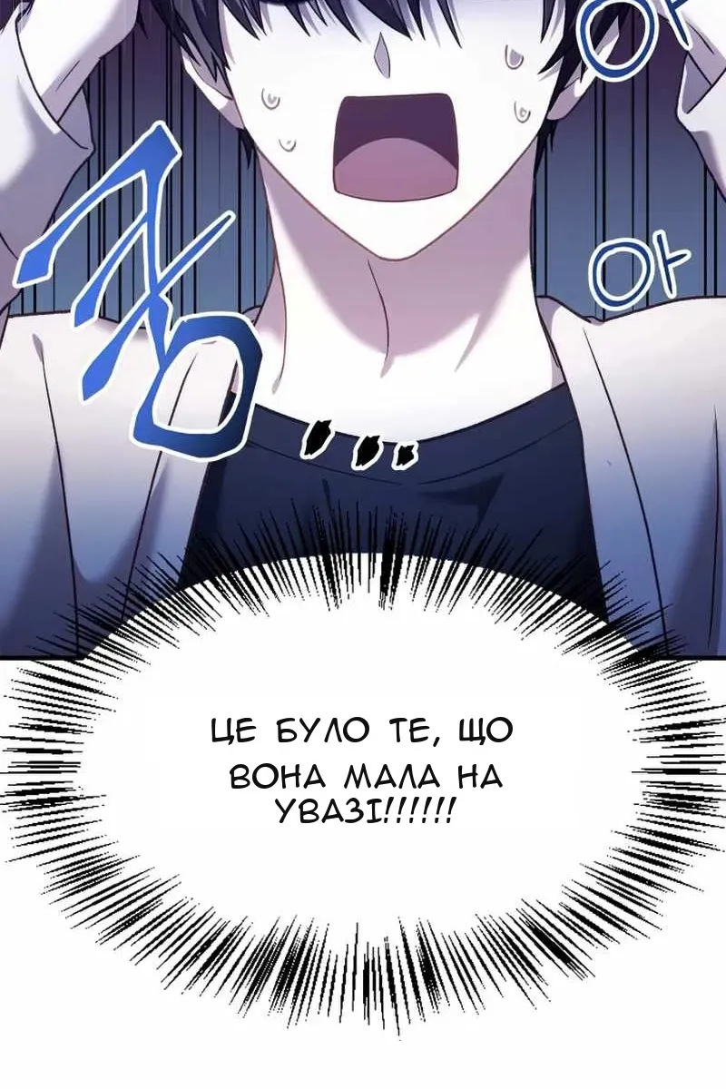 Сторінка 46