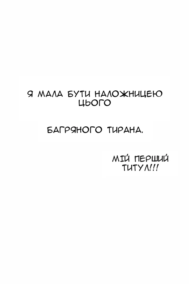 Сторінка 47