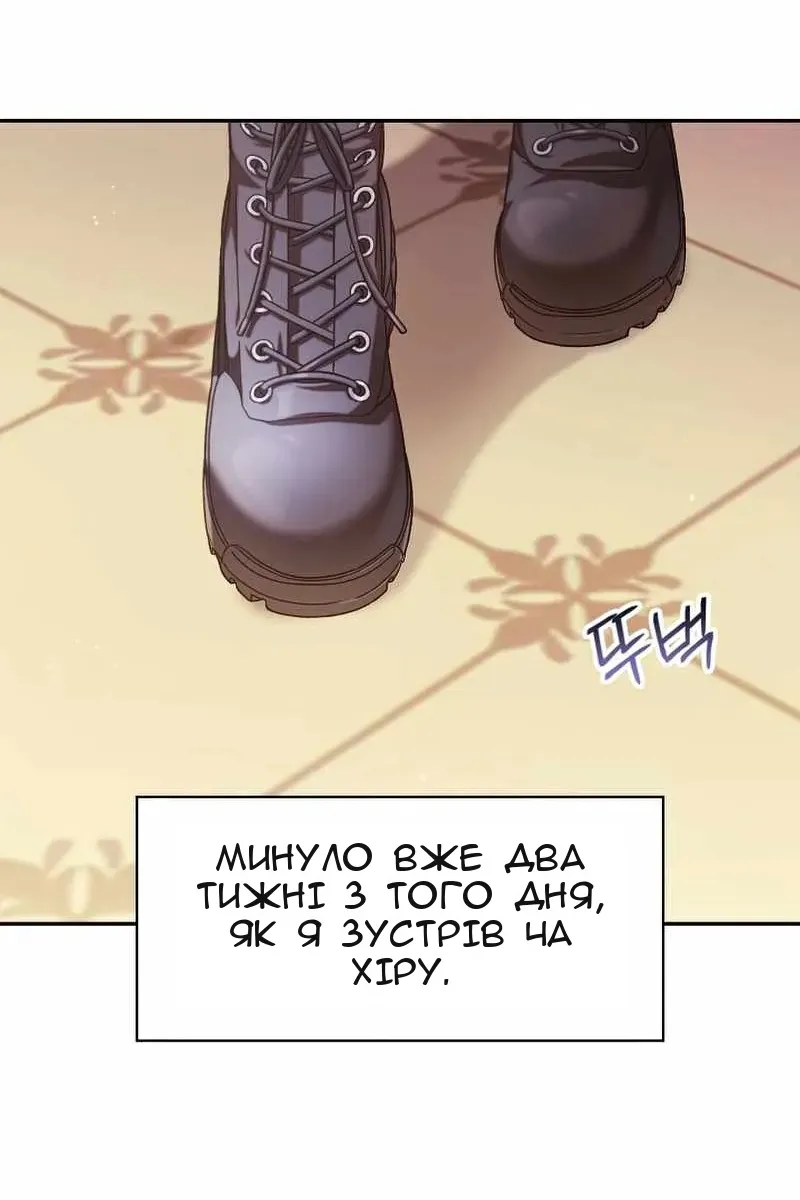 Сторінка 49