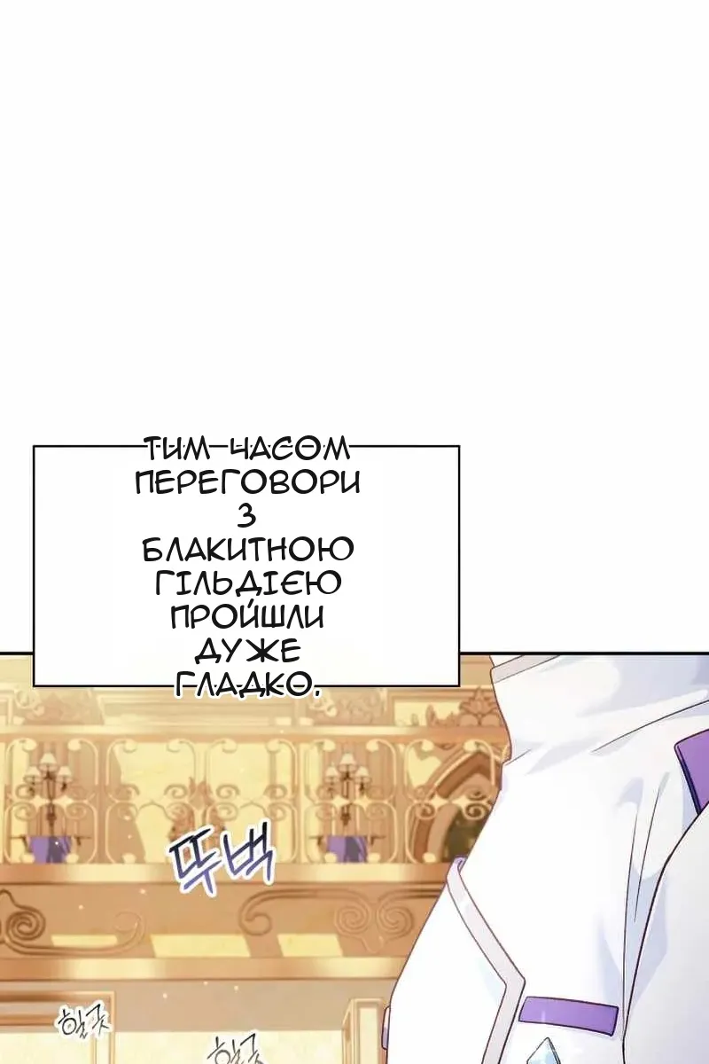 Сторінка 50