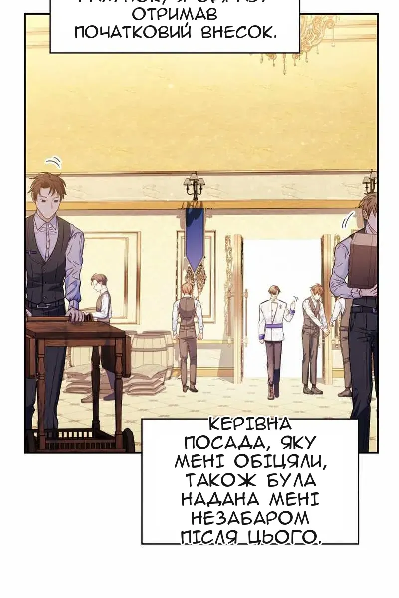 Сторінка 52