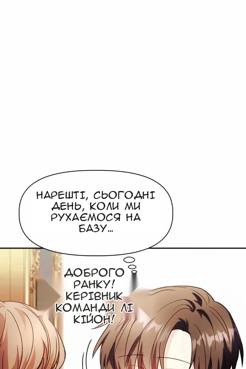 Сторінка 53
