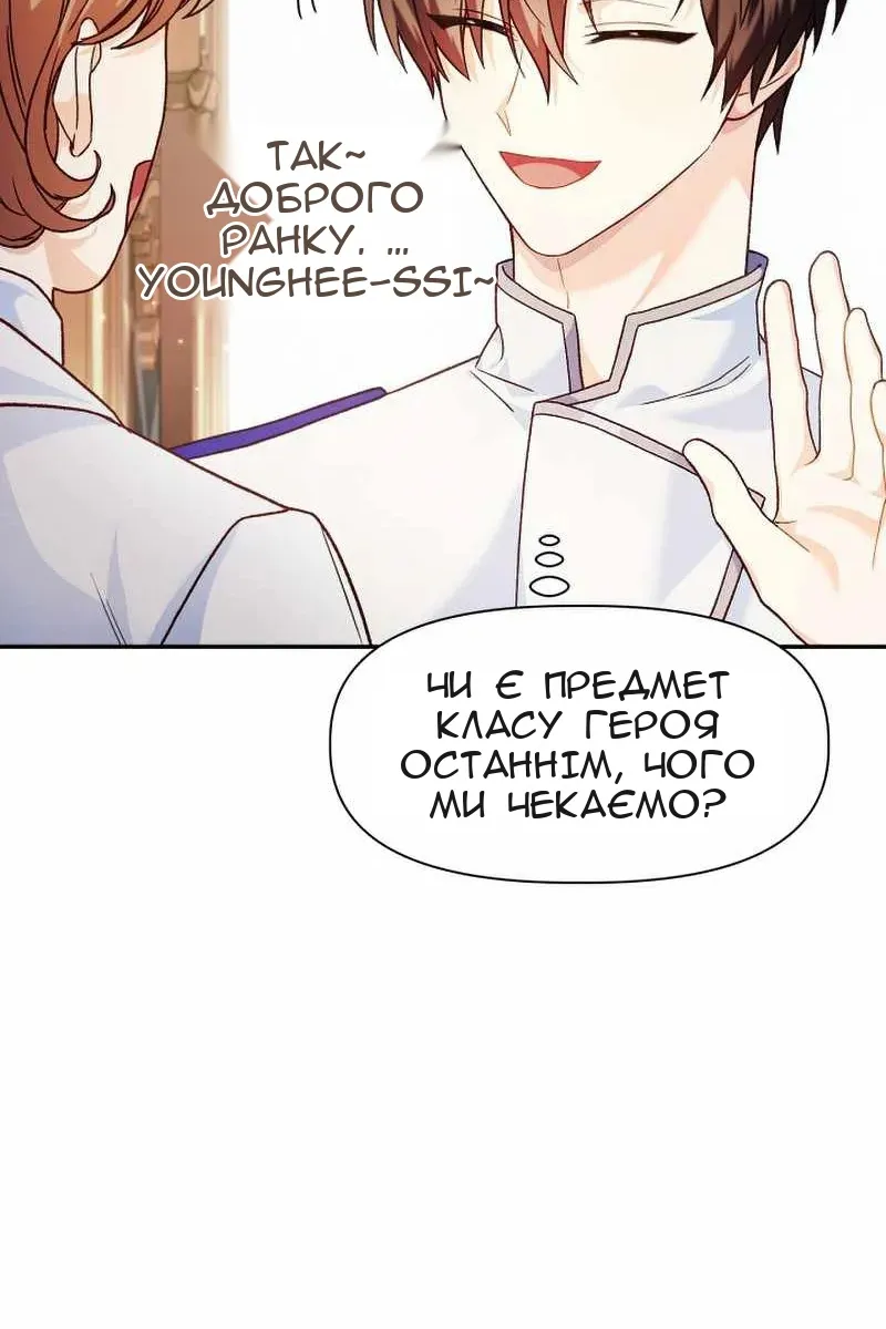 Сторінка 54