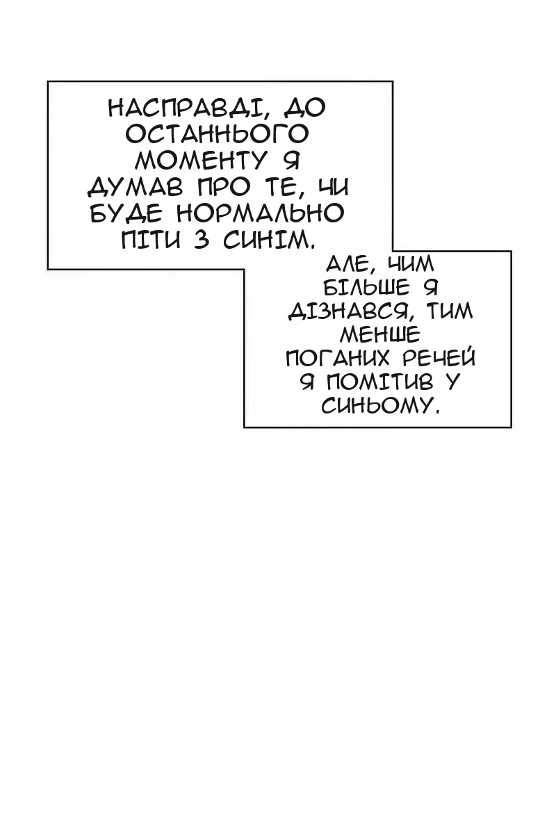 Сторінка 55