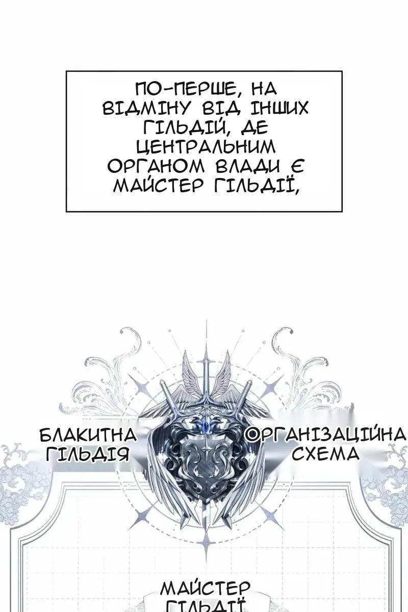 Сторінка 56