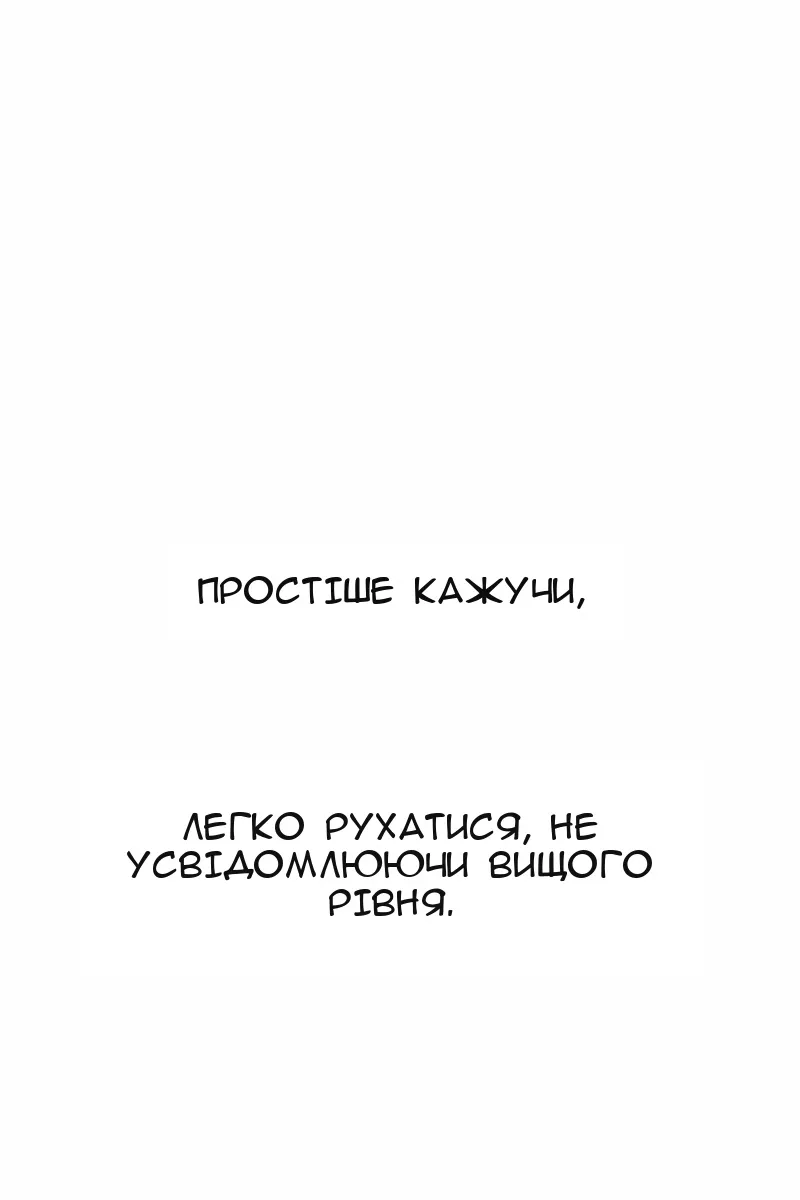 Сторінка 59