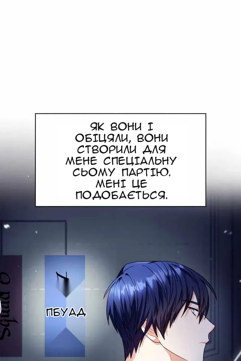 Сторінка 60