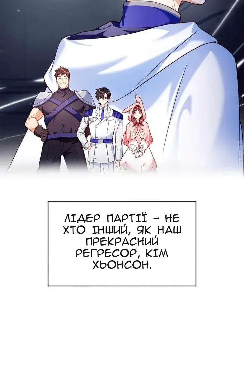 Сторінка 61
