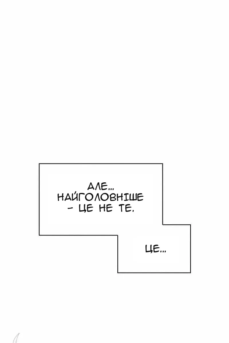Сторінка 62