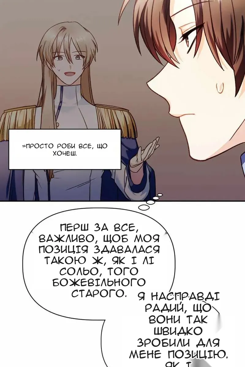 Сторінка 66
