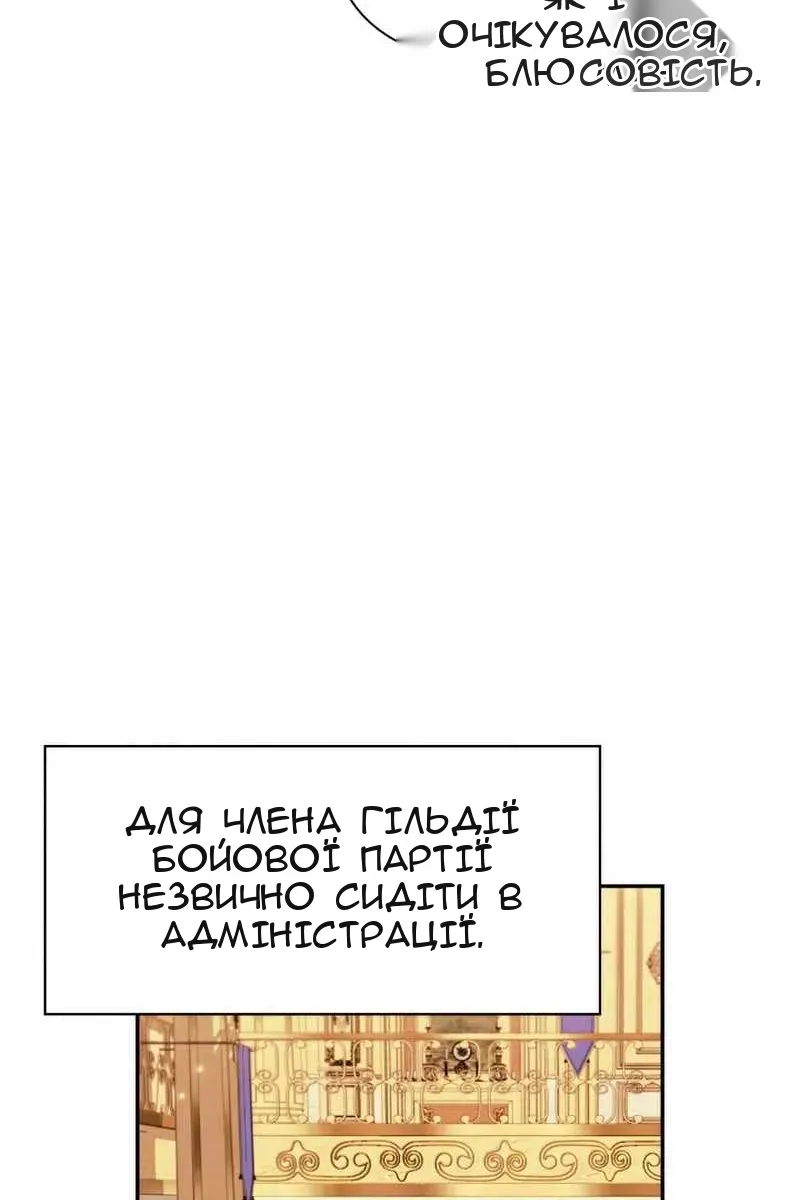 Сторінка 67