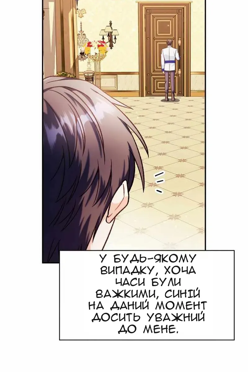Сторінка 68