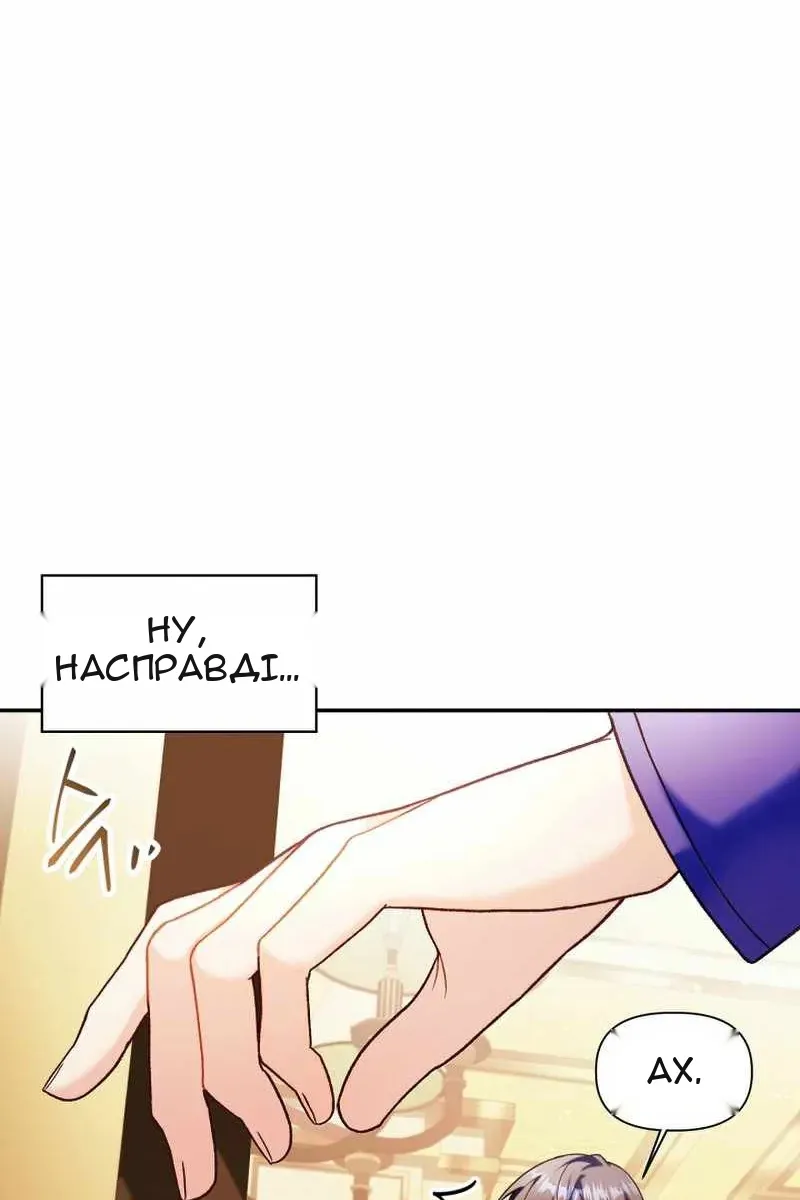 Сторінка 69