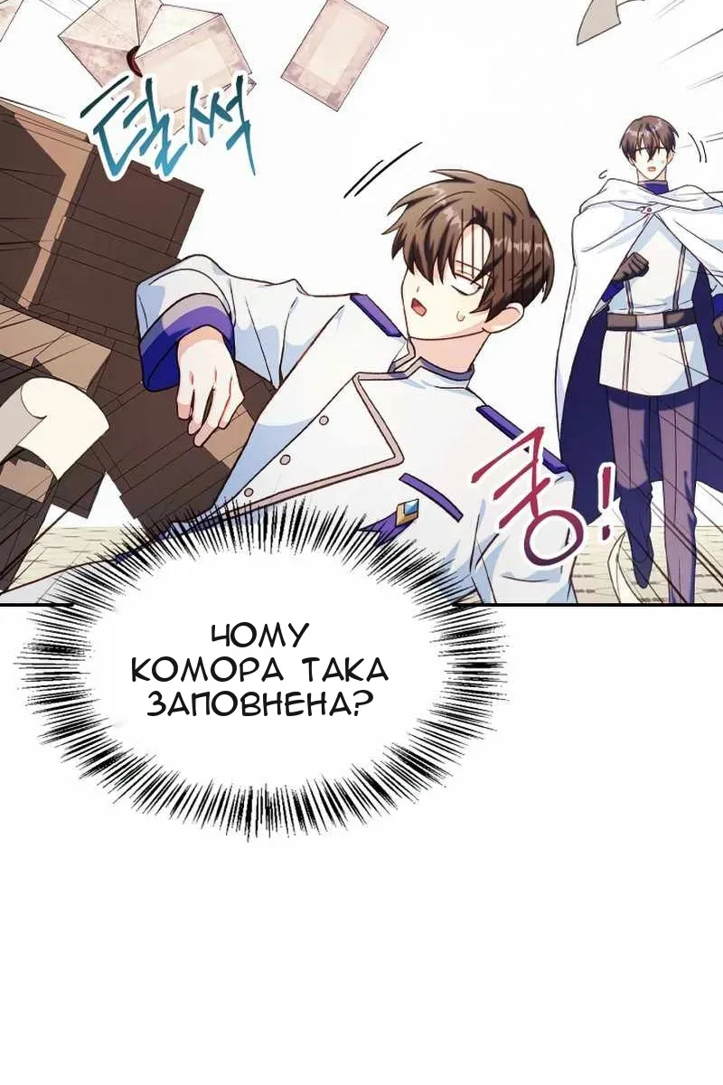 Сторінка 73
