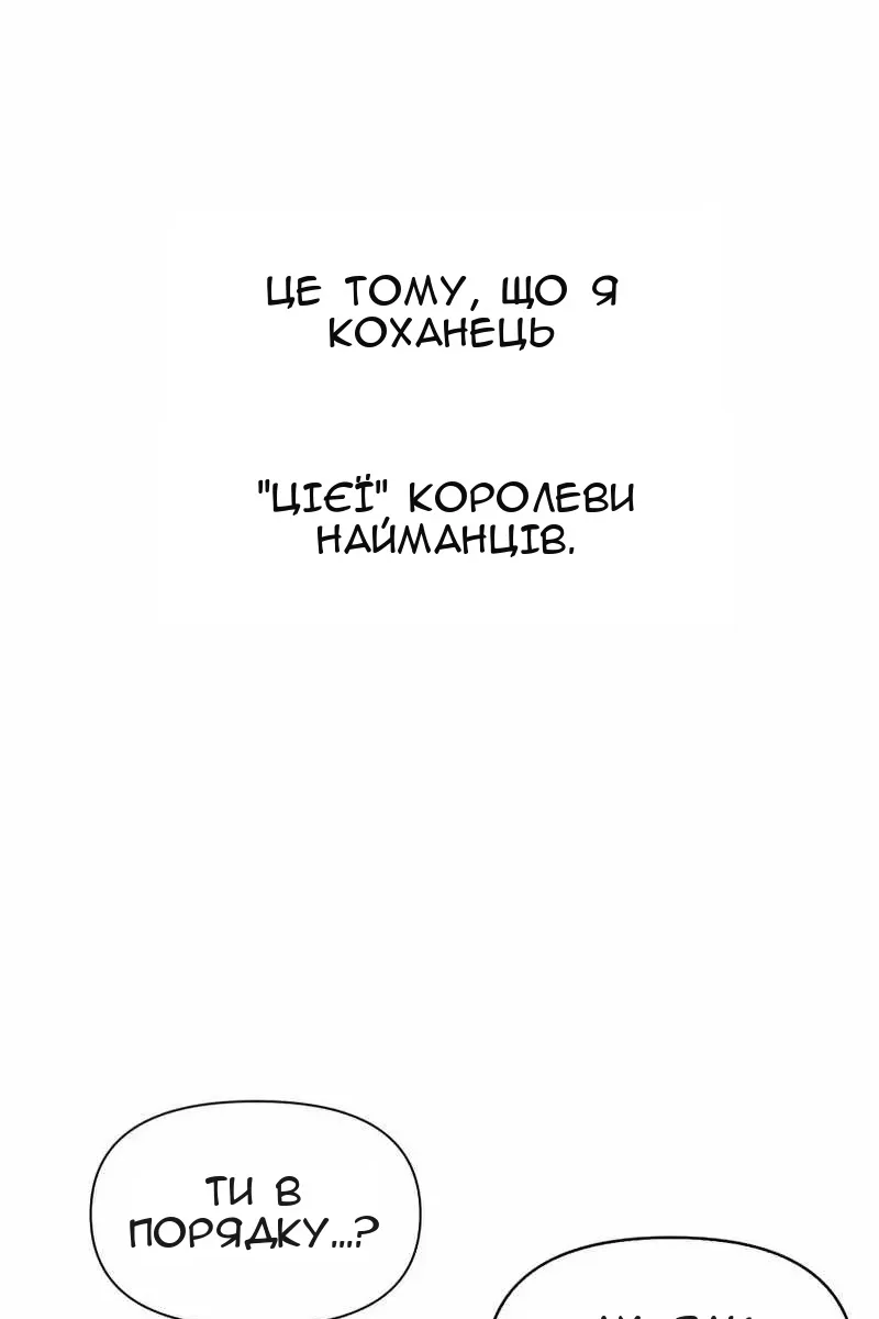 Сторінка 74