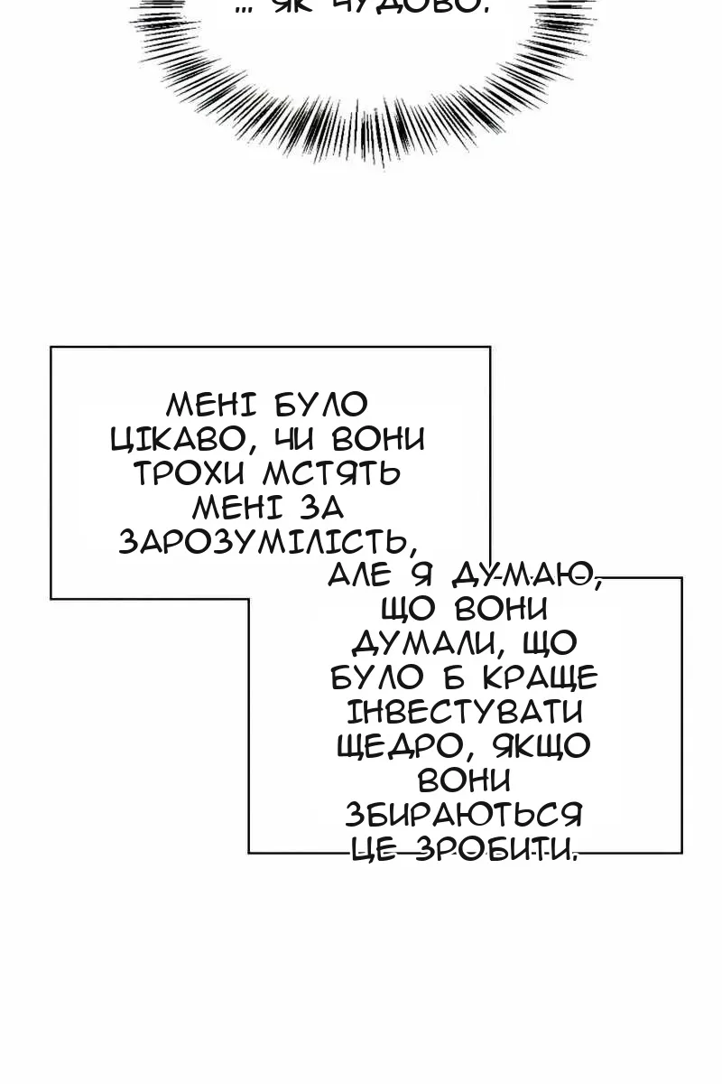 Сторінка 78