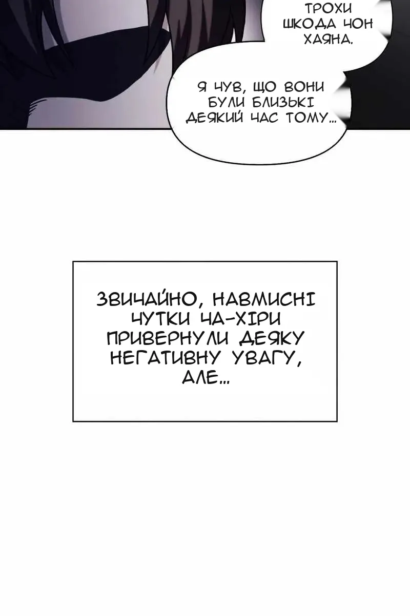 Сторінка 83