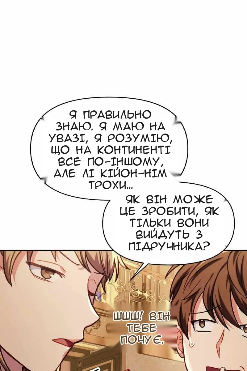 Сторінка 84