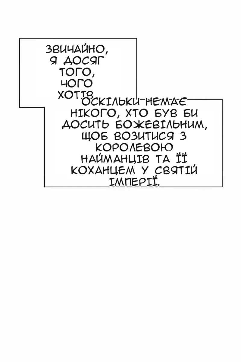 Сторінка 86