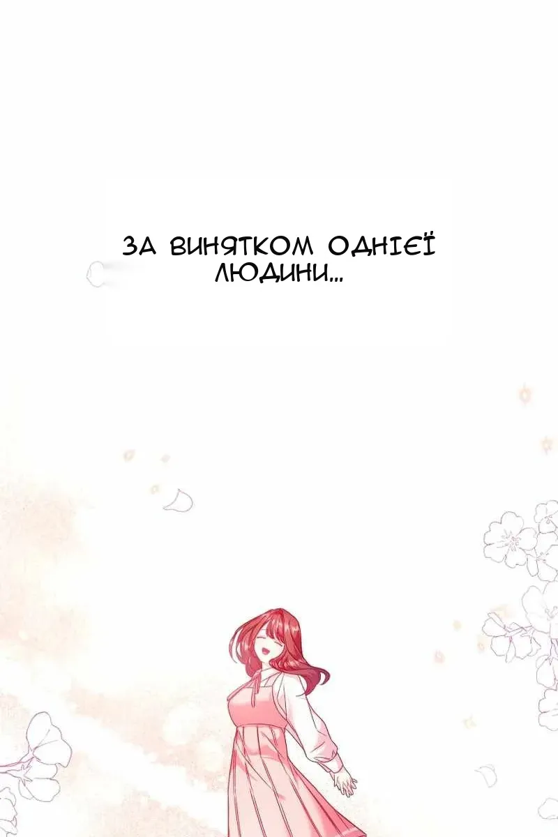 Сторінка 87