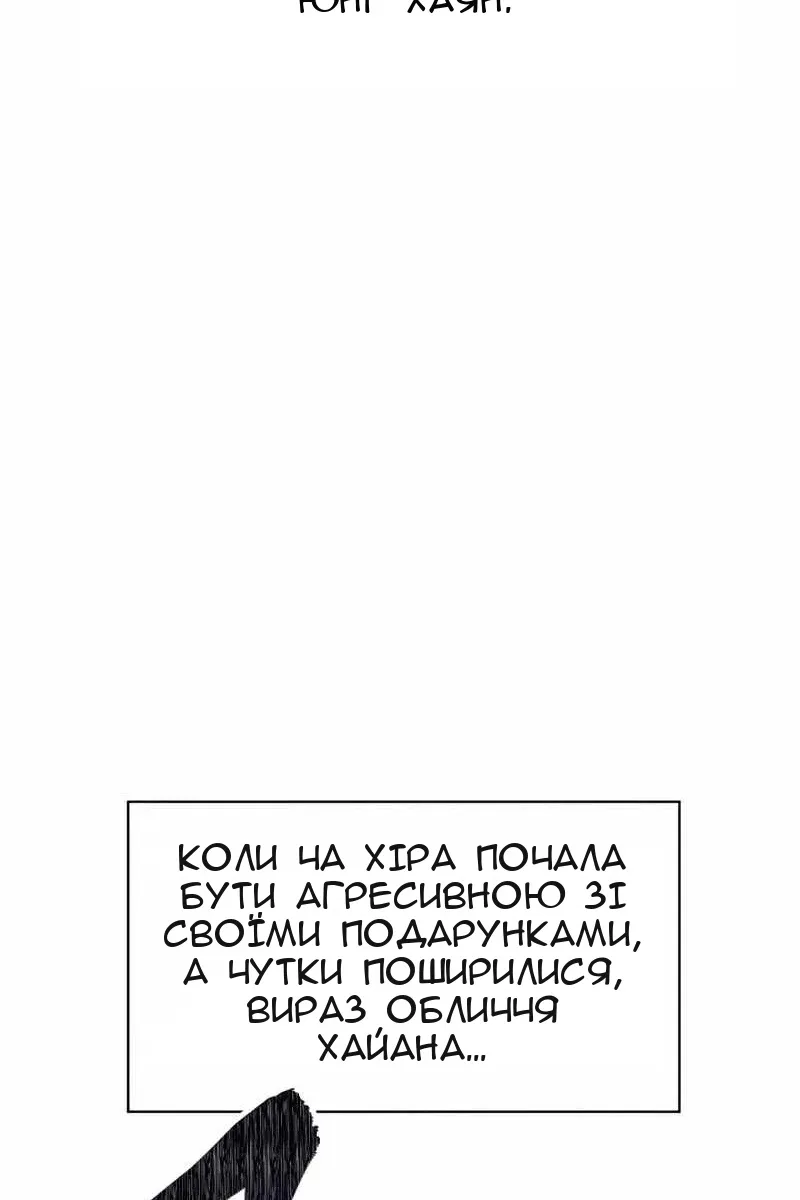 Сторінка 92