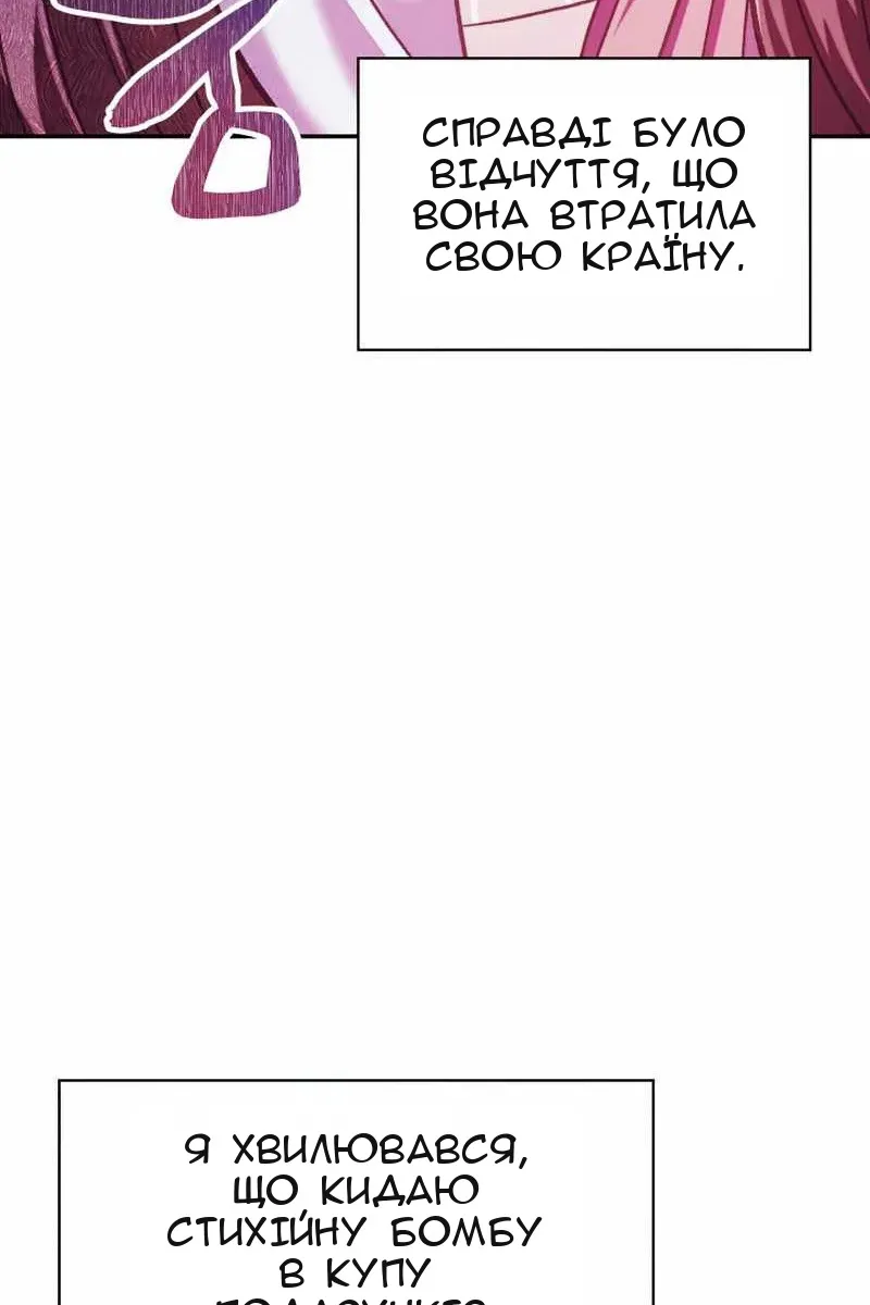 Сторінка 94