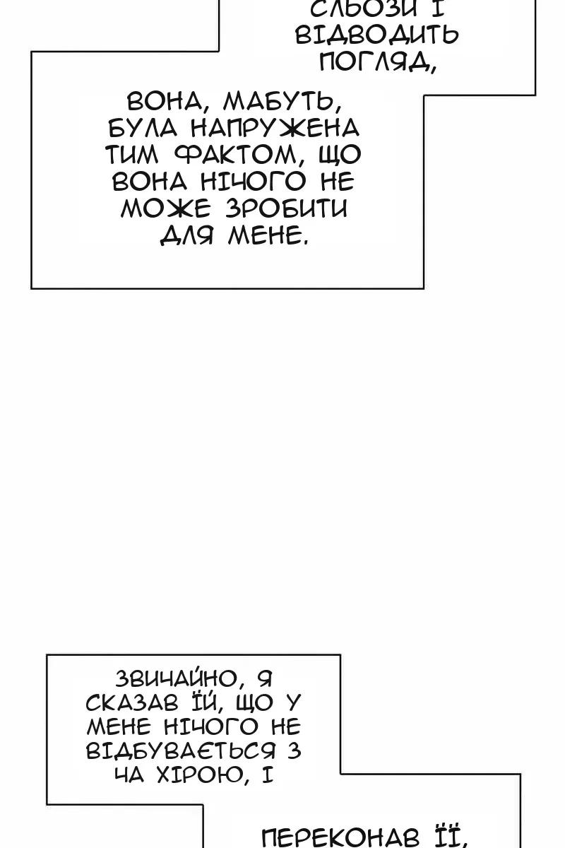 Сторінка 96
