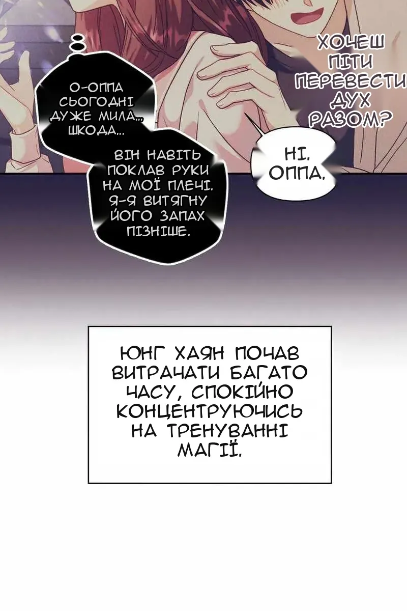 Сторінка 98