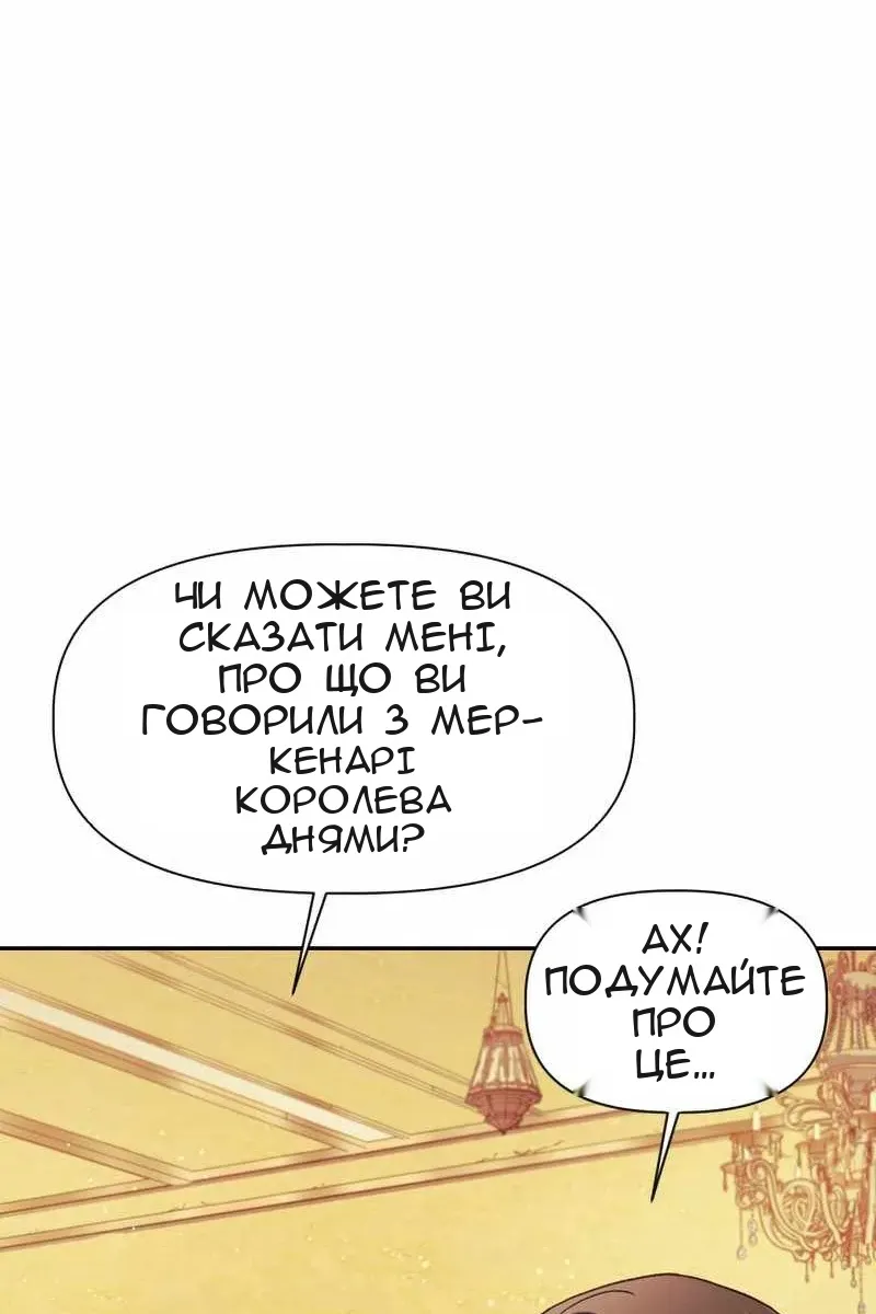Сторінка 101