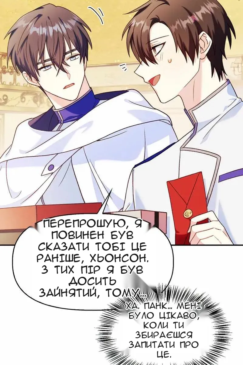 Сторінка 102