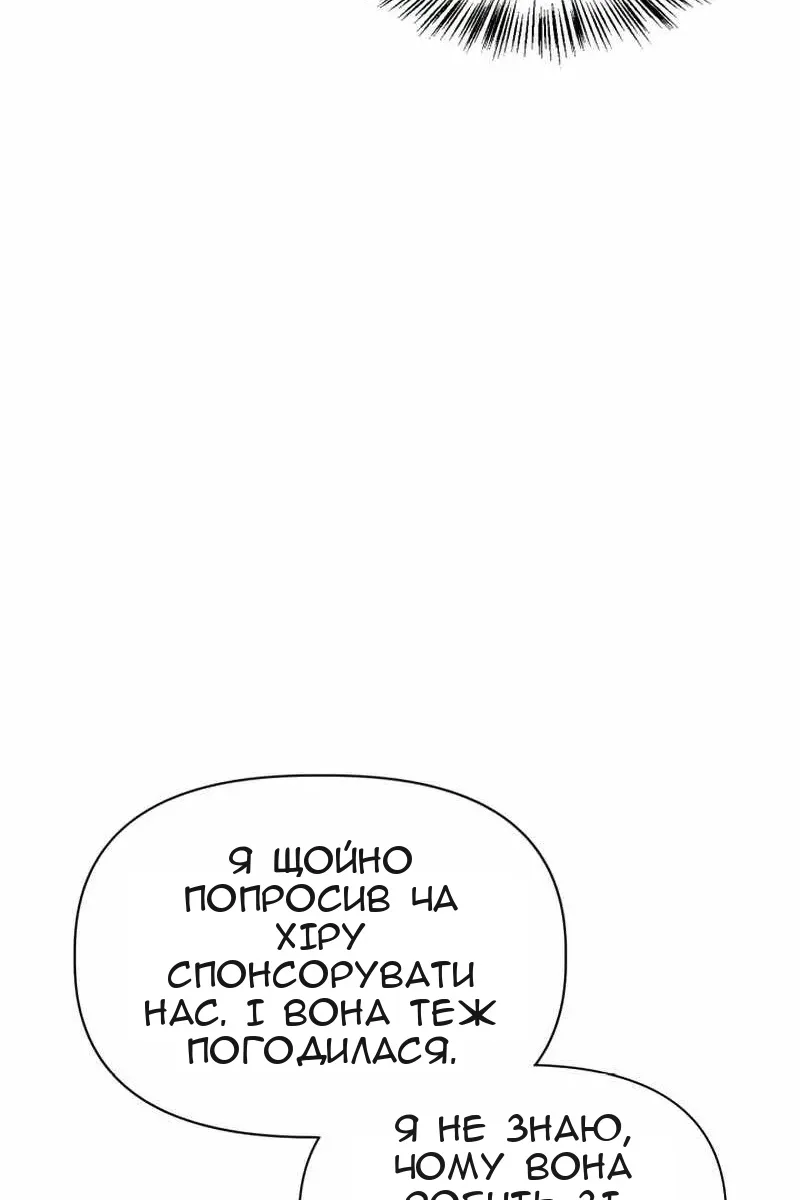 Сторінка 103