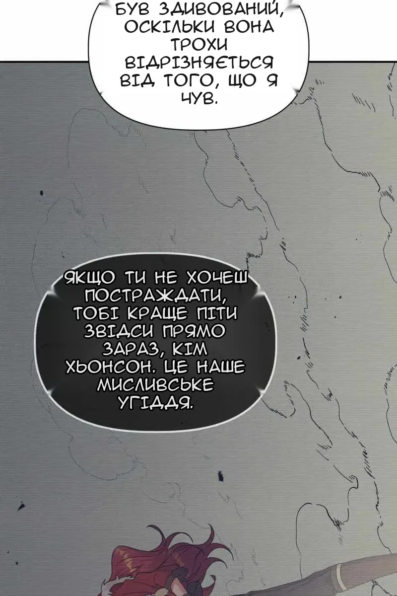 Сторінка 106
