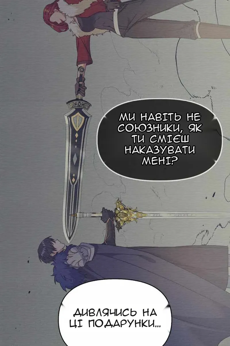 Сторінка 107