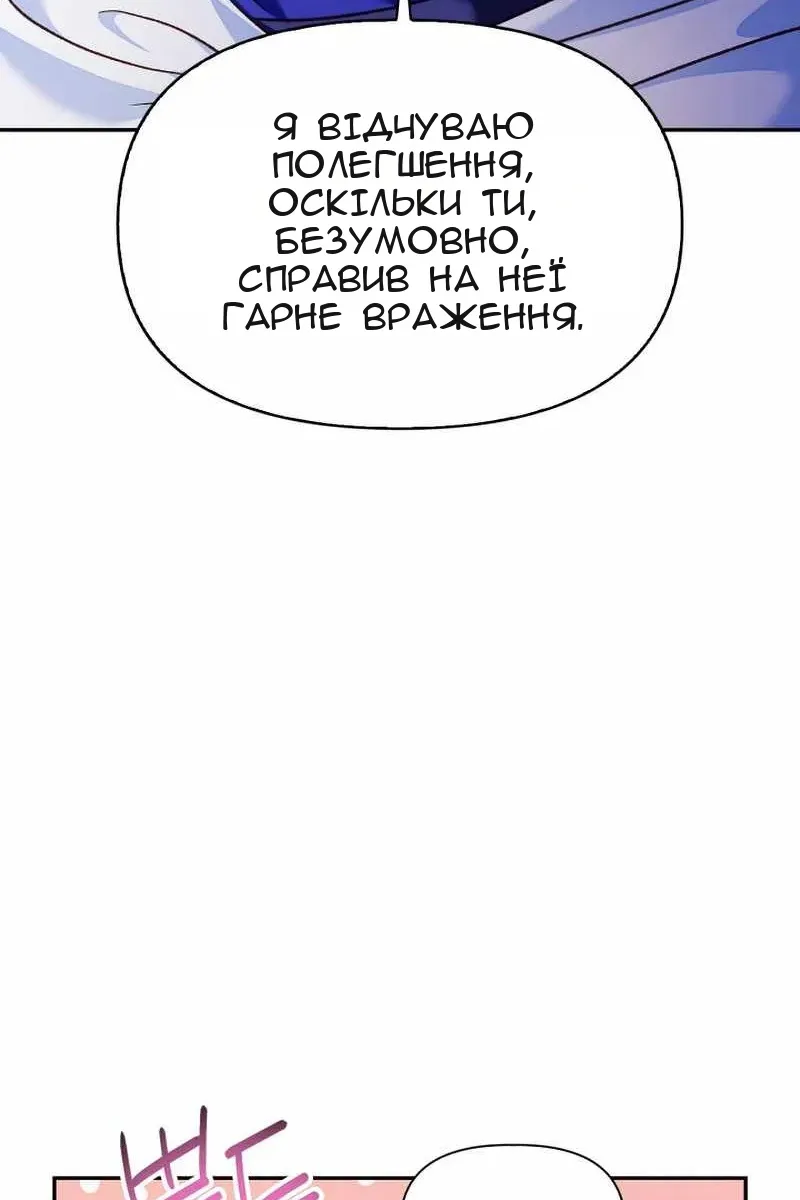 Сторінка 109