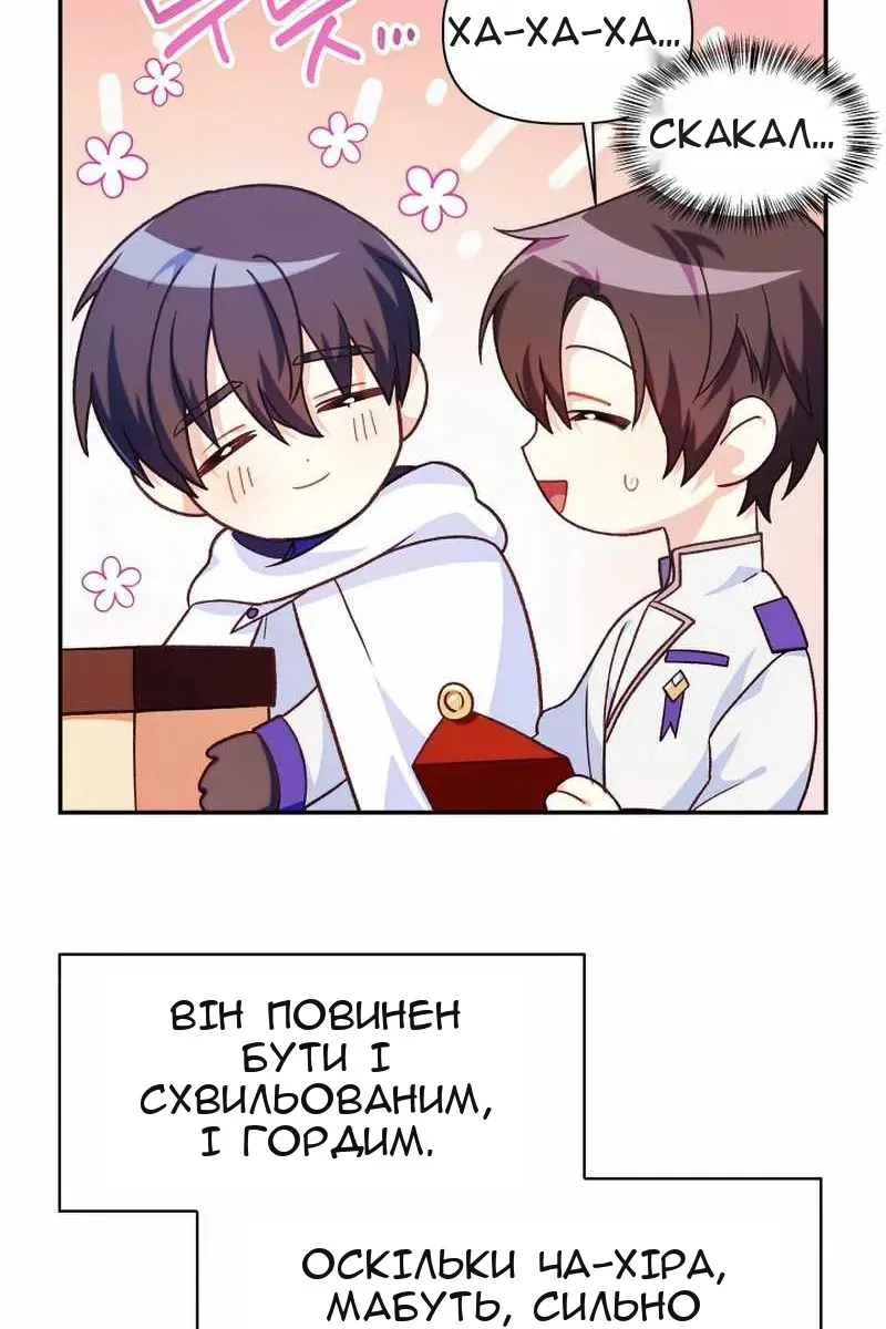 Сторінка 110
