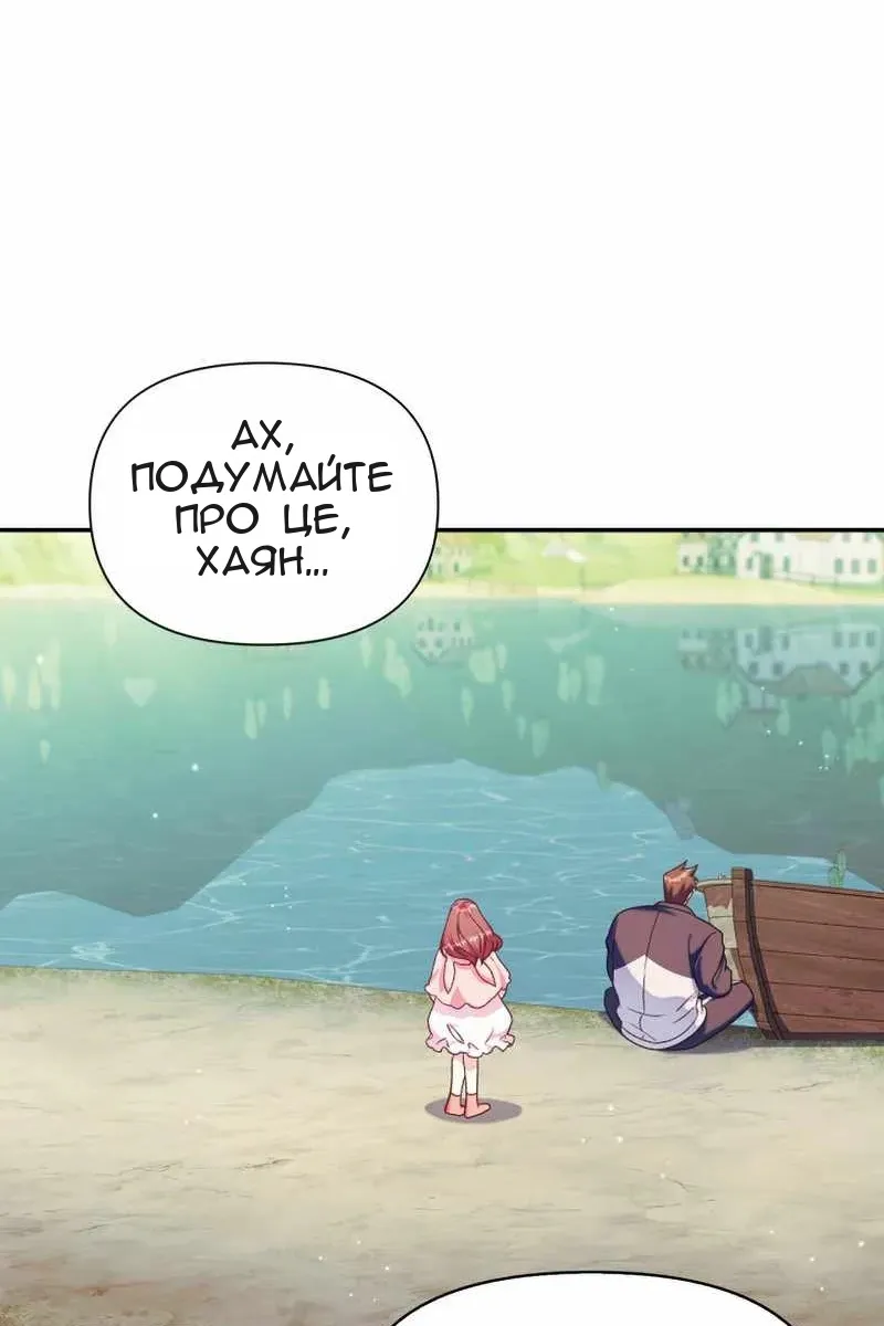 Сторінка 113