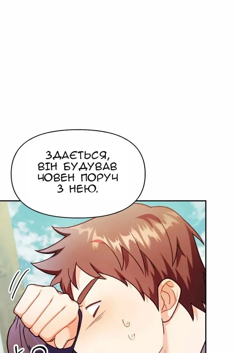 Сторінка 116