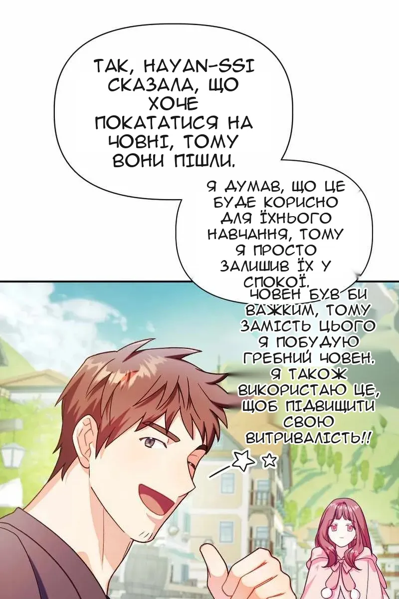 Сторінка 118
