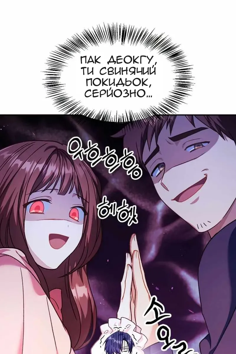 Сторінка 120