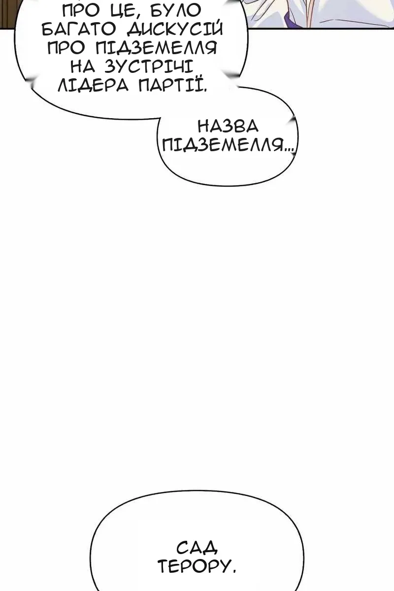 Сторінка 123