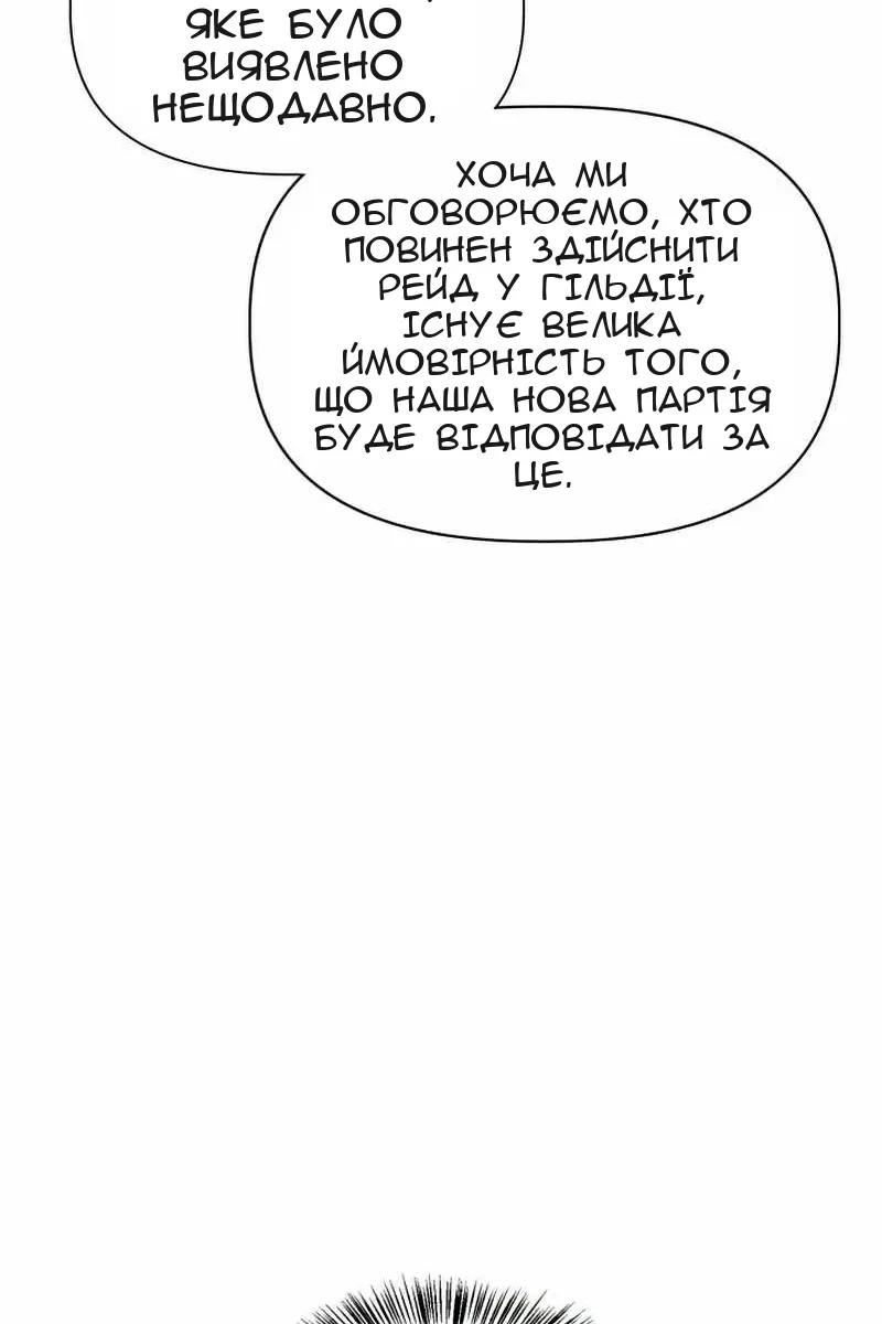 Сторінка 125