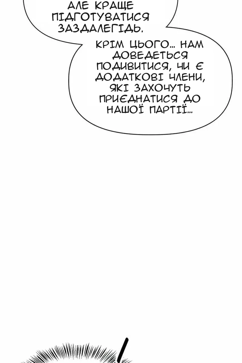 Сторінка 127